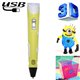 Stylo 3D Portable Avec USB - Créez Votre Art En Trois Dimensions Facilement Et Rapidement - www.yonis-shop.com
