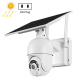 Caméra Solaire 4G WiFi Batterie Surveillance Full HD 1080p Détection de Mouvement Vision Nocturne - www.yonis-shop.com