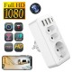 Prise Caméra Espion HD 1080p Wifi avec Détection de Mouvement pour Sécurité à Domicile - www.yonis-shop.com