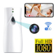 Diffuseur de Parfum Camera Espion HD 1080P Wifi Vision Nocturne Détection de Mouvement Surveillance Sécurité Maison - www.yon...