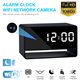 Réveil Caméra Espion Full HD 1080p Vision Nocturne Télécommande WIFI - www.yonis-shop.com