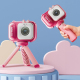Appareil Photo Numérique Pour Enfants 48MP Avec Écran IPS 2.4 Pouces Et Carte 64G Cadeau Idéal - www.yonis-shop.com