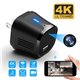 Prise Caméra Espion 4K Vision Nocturne Ultra Grand Angle Détection de Mouvement WIFI Télécommande - www.yonis-shop.com