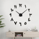 Horloge Murale Numérique Indienne Argentée Décoration Maison DIY Effet 3D Haute Précision - www.yonis-shop.com