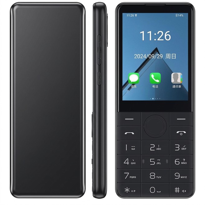 Téléphone À Touches 4G Android 13 Écran IPS 2,8 Pouces Double SIM 3 Go 32 Go GPS - www.yonis-shop.com