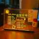 Tableau Lumineux Acrylique Effaçable Pour Messages 20 X 20 Cm 73 LED Avec Interrupteur Tactile Et Support USB C - www.yonis-s...
