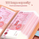 Album Pour Billets De Banque À Combinaison 50 Pages 100 Pochettes Transparentes Double Face En PU Renforcé - www.yonis-shop.com