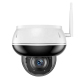 Caméra De Surveillance Dôme Extérieure 5 MP Zoom Optique 5x PoE Wi Fi Détection Humaine Et Vision Nocturne 25 m