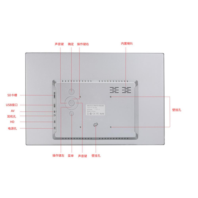 Cadre Photo Numérique 15 Pouces Mural Avec Lecture Vidéo 1080P Audio Stéréo Frontal USB Et Carte SD - www.yonis-shop.com