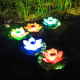 Lampe Solaire Flottante Lotus Rose Pour Jardin IP65 Étanche Avec Allumage Automatique Nocturne 28x28 cm - www.yonis-shop.com