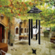 Lampe Solaire LED Suspendue Pour Jardin Avec Carillon Éolien Étanche IP65 À Couleurs Changeantes - www.yonis-shop.com