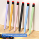 Housse En Silicone Pour Stylet Design Fendu Ultra Fin Préservant La Recharge Magnétique Et Sans Fil - www.yonis-shop.com