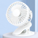 Mini Ventilateur USB De Bureau Et À Clip Blanc 3 Vitesses Rotation À 360° Moteur Puissant Rechargeable Par USB - www.yonis-sh...