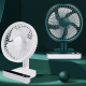 Ventilateur De Bureau Électrique À Oscillation Automatique Avec Écran LED 4 Vitesses Batterie 5000 mAh USB C - www.yonis-shop...