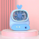 Ventilateur Brumisateur De Bureau Rechargeable Silencieux À 3 Vitesses Batterie 1200 mAh Format Compact