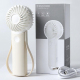 Ventilateur Portable Rechargeable Silencieux À Main 3 Vitesses Batterie 1200 mAh Autonomie 4 h Avec Dragonne Silicone - www.y...
