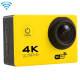 Cam&eacute;ra sport &eacute;tanche 30m cam&eacute;ra d'action Full HD 1080p 12MP Noir 8Go - www.yonis-shop.com