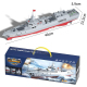 JJR/C S28 2.4GHz RC Destroyer Model Supports Water Spray(Grey) - www.yonis-shop.com