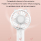 Mini Ventilateur Portable Rechargeable À Main Et De Bureau Avec Support Smartphone 3 Vitesses 7 Pales Silencieux - www.yonis-...