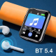 Lecteur MP3 Avec Écran Couleur Haute Définition Appareil Photo Numérique Bluetooth Son Hi-Fi et Extensible Jusqu'à 256 Go - w...