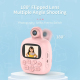 Appareil Photo Enfant HD Imprimable avec Objectif Rotatif et Écran IPS 2 Pouces 24 Millions de Pixels 32 Go Inclus - www.yoni...