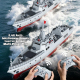 JJR/C S28 2.4GHz RC Destroyer Model Supports Water Spray(Grey) - www.yonis-shop.com