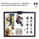 Tablette Lumineuse LED Ultra Fine Pour Calligraphie Et Dessin Avec Protection Oculaire Et Dimmable - www.yonis-shop.com